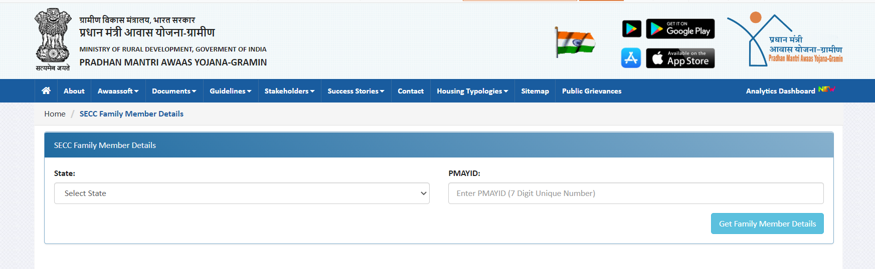 Get Family Member Details